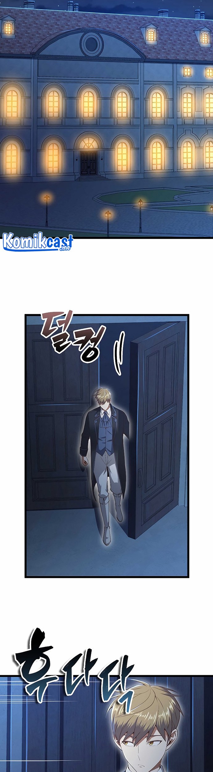 The Lord’s Coins Aren’t Decreasing?! Chapter 71 Gambar 32