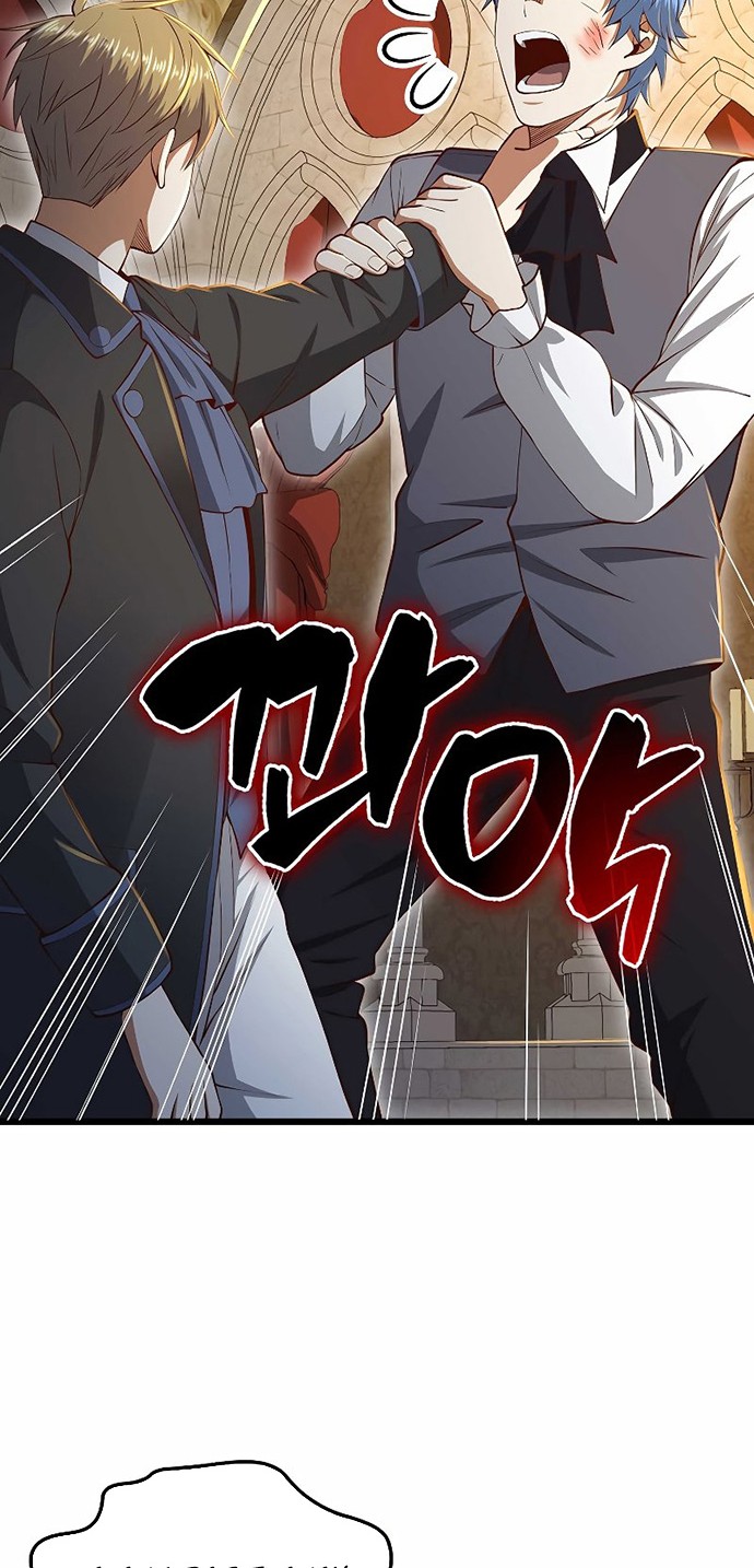 The Lord’s Coins Aren’t Decreasing?! Chapter 71 Gambar 11