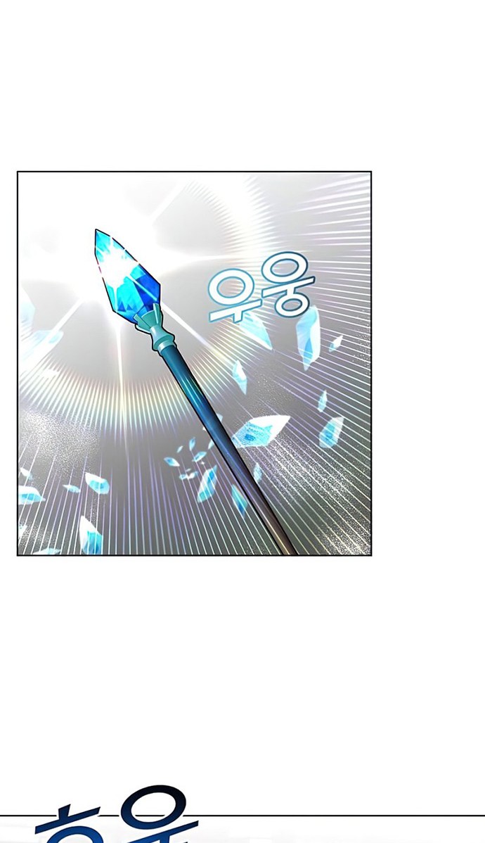 The MAX leveled hero will return! Chapter 94 Gambar 41