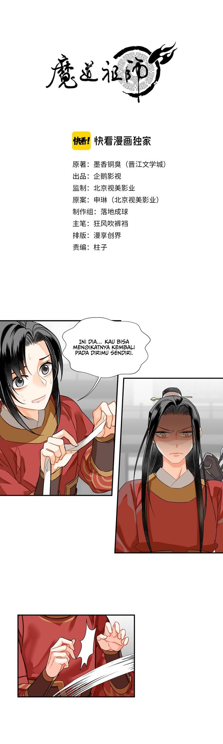 Manhua The Grandmaster of Demonic Cultivation Chapter 123 gambar nomor 2
