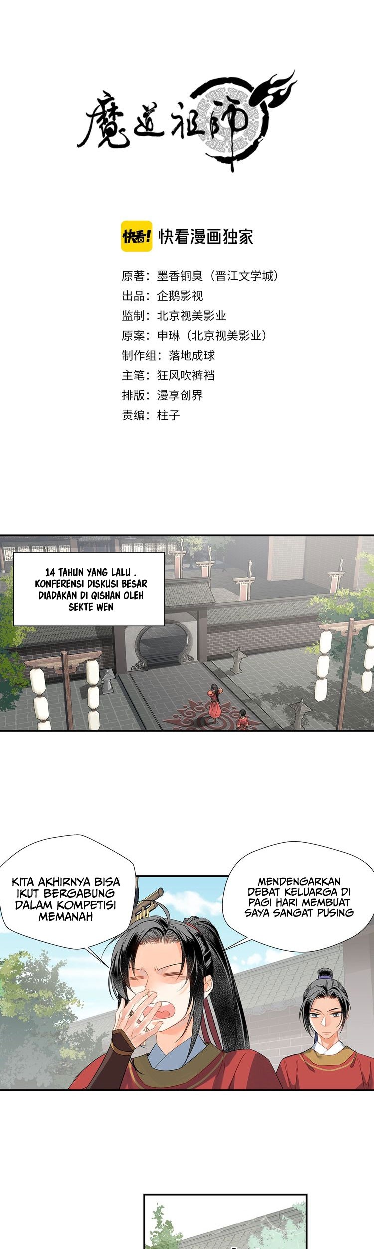 Manhua The Grandmaster of Demonic Cultivation Chapter 122 gambar nomor 2