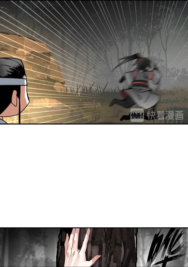 The Grandmaster of Demonic Cultivation Chapter 121 Gambar 12