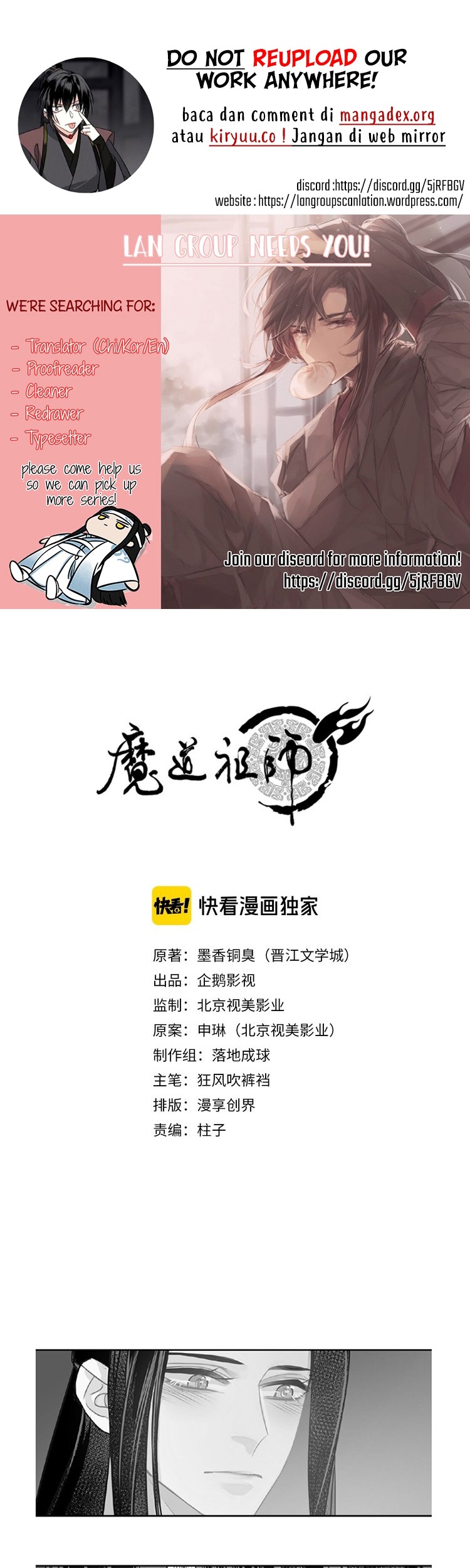 Komik The Grandmaster of Demonic Cultivation Chapter 120 gambar nomor 1