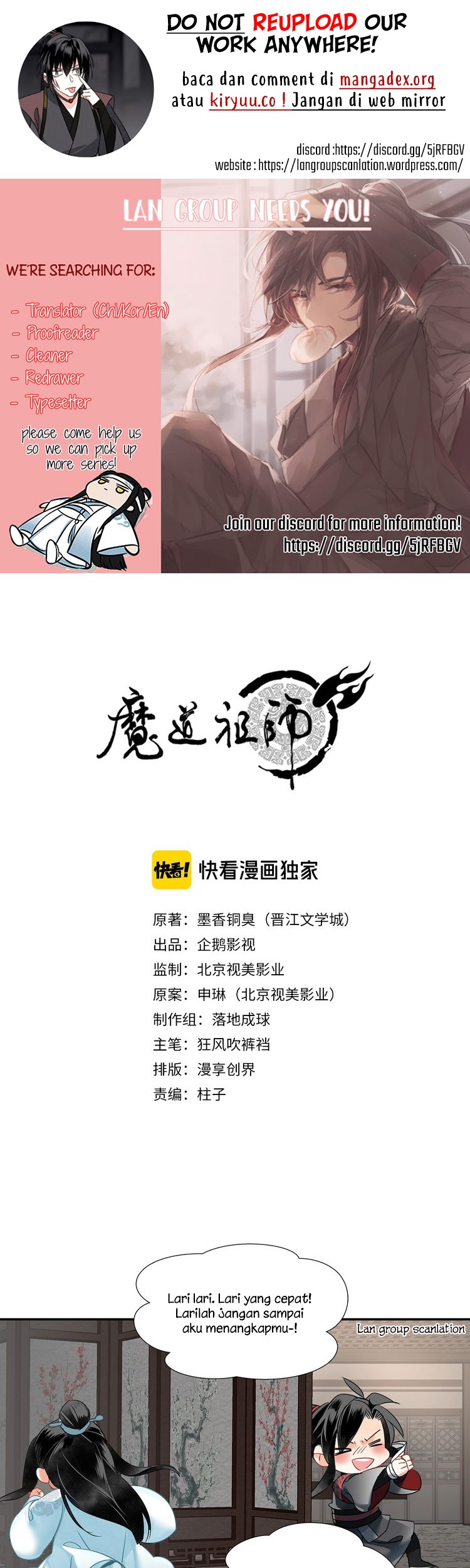 Komik The Grandmaster of Demonic Cultivation Chapter 119 gambar nomor 1