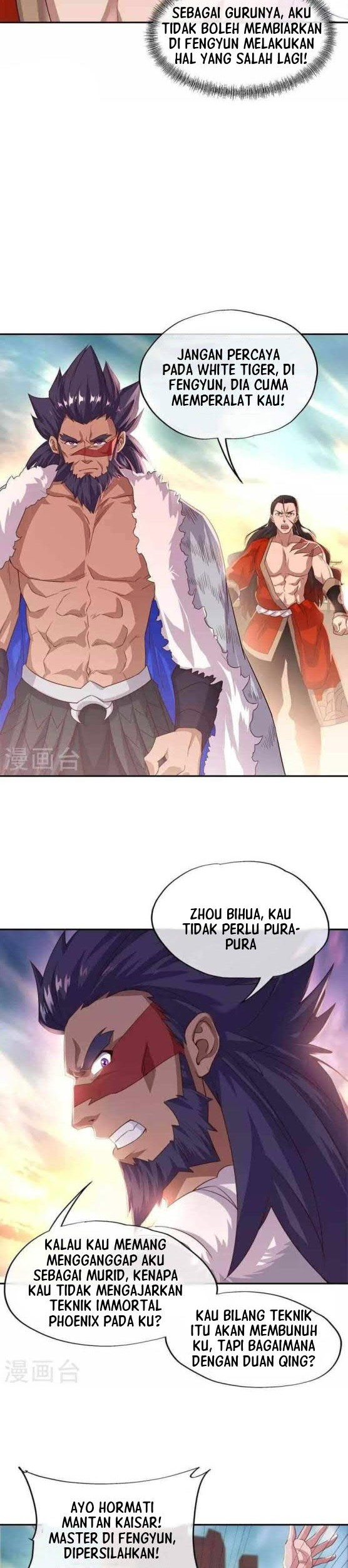 Peerless Soul Chapter 347 Gambar 14