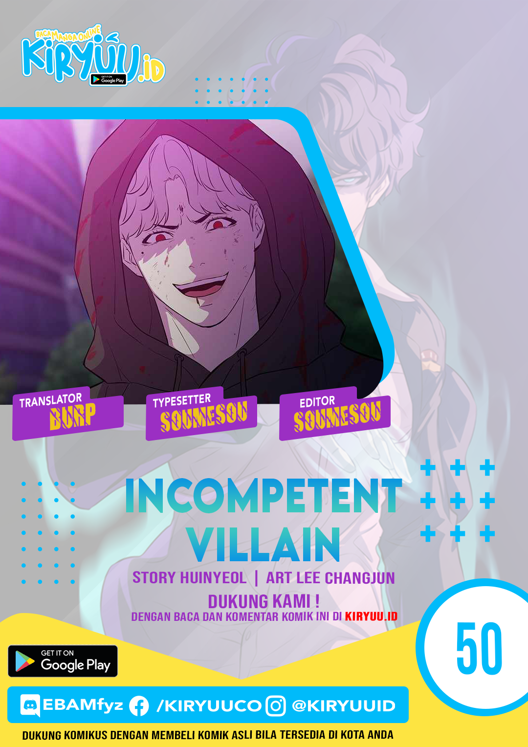 Komik Incompetent Villain Chapter 50 gambar nomor 1