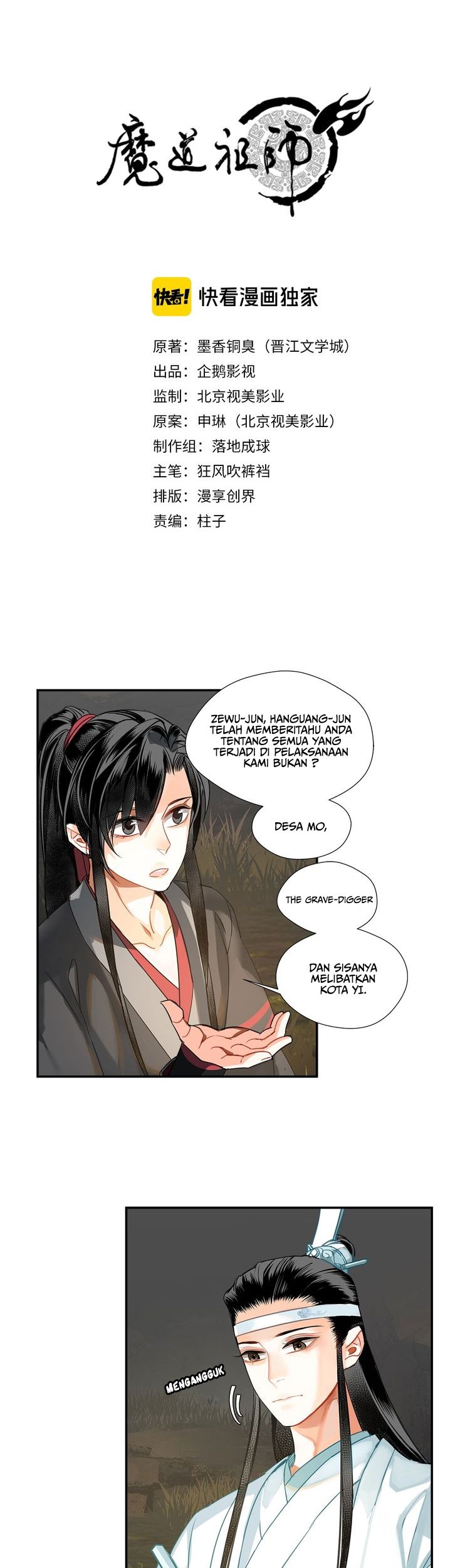 Manhua The Grandmaster of Demonic Cultivation Chapter 125 gambar nomor 2