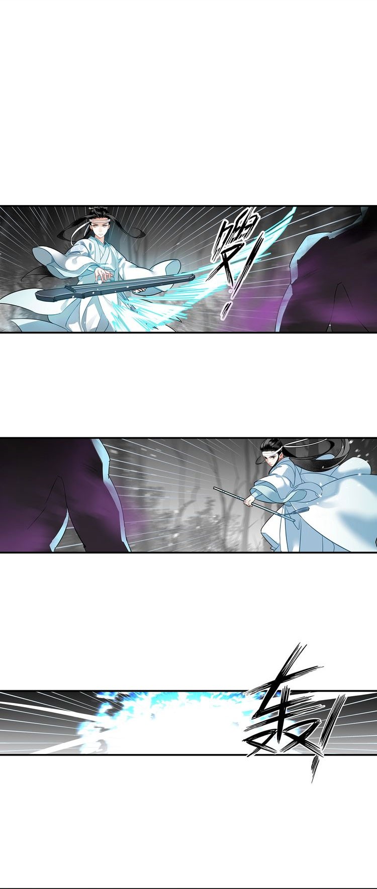 The Grandmaster of Demonic Cultivation Chapter 124 Gambar 10