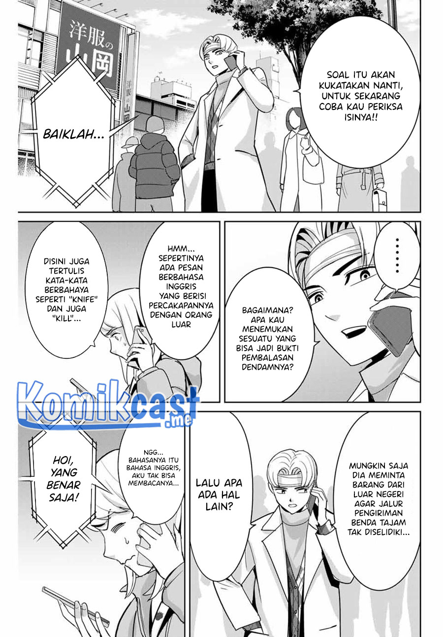 Fukushuu no Kyoukasho Chapter 51 Gambar 14