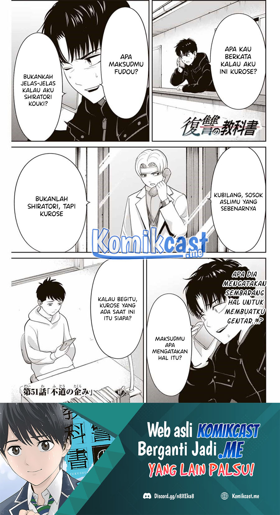 Manga Fukushuu no Kyoukasho Chapter 51 gambar nomor 2