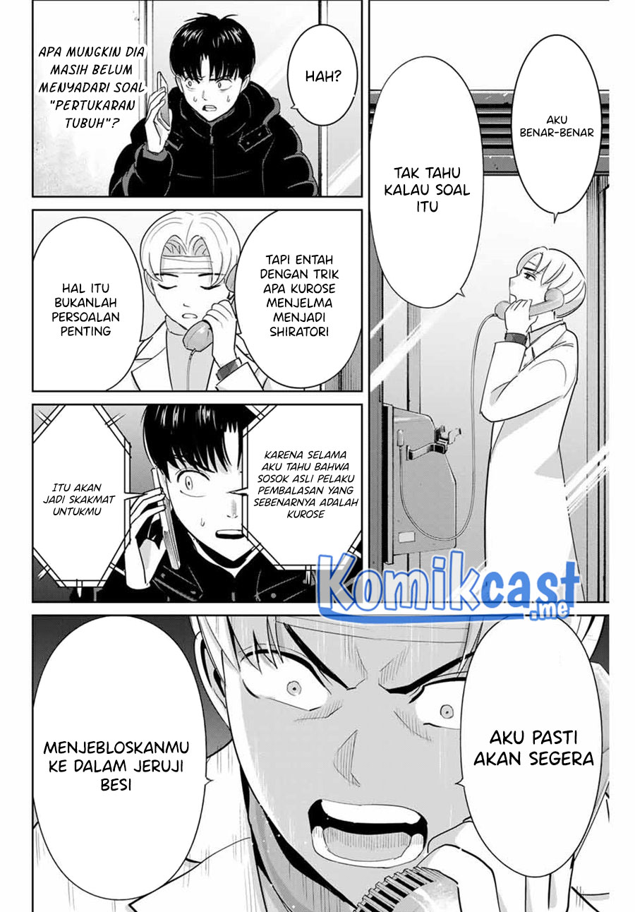 Fukushuu no Kyoukasho Chapter 51 Gambar 3