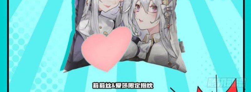 Wuxian Shitu Chapter 256 Gambar 24