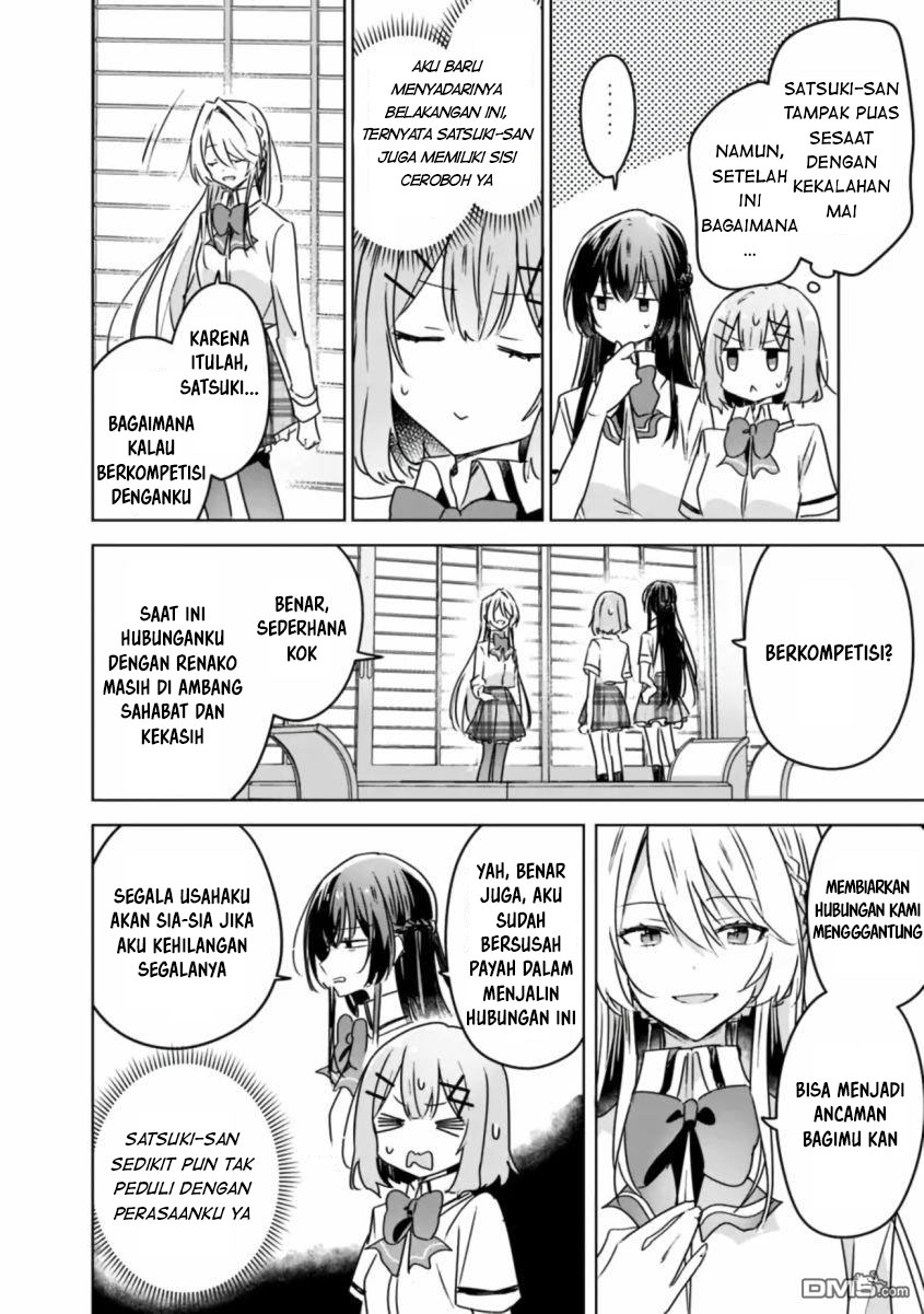 Watashi Ga Koibito Ni Nareru Wake Naijan, Muri Muri! (Muri Janakatta!?) Chapter 30 Gambar 19