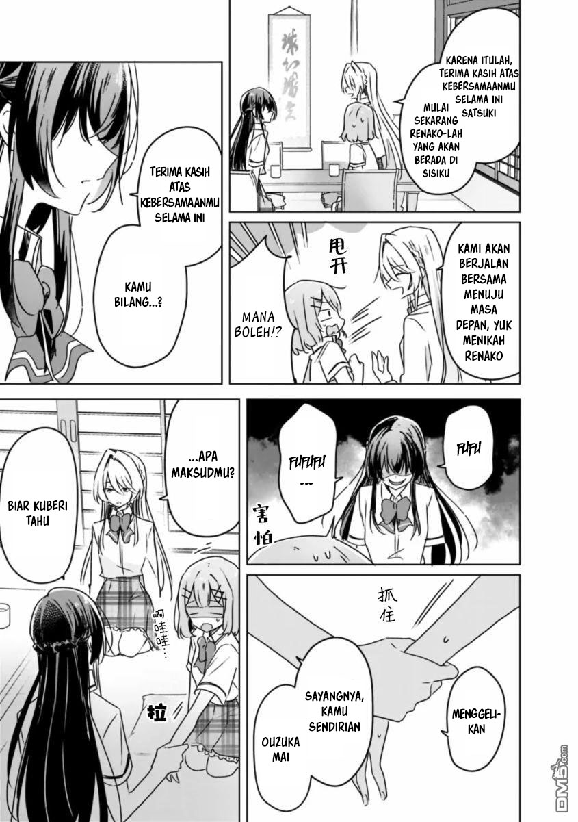 Watashi Ga Koibito Ni Nareru Wake Naijan, Muri Muri! (Muri Janakatta!?) Chapter 30 Gambar 10