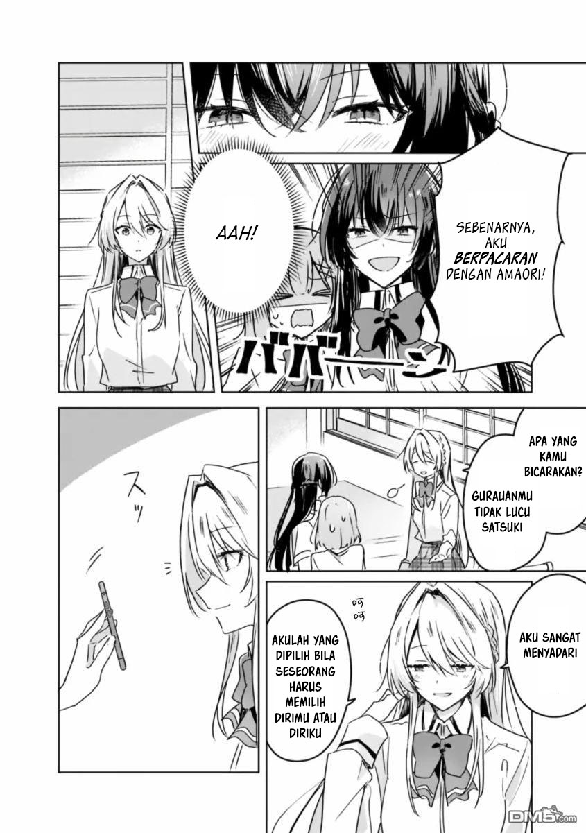 Watashi Ga Koibito Ni Nareru Wake Naijan, Muri Muri! (Muri Janakatta!?) Chapter 30 Gambar 11