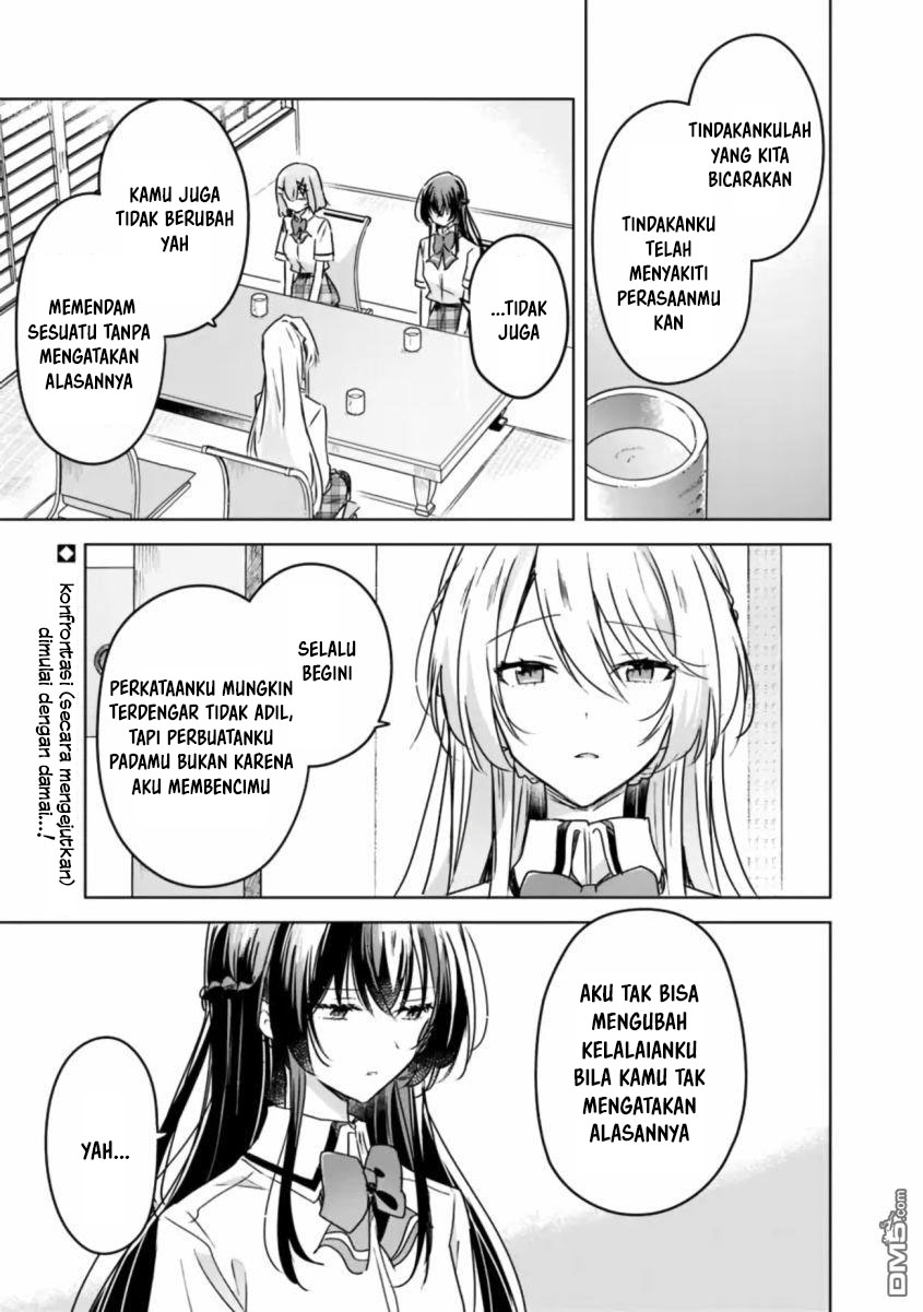 Manga Watashi Ga Koibito Ni Nareru Wake Naijan, Muri Muri! (Muri Janakatta!?) Chapter 30 gambar nomor 2