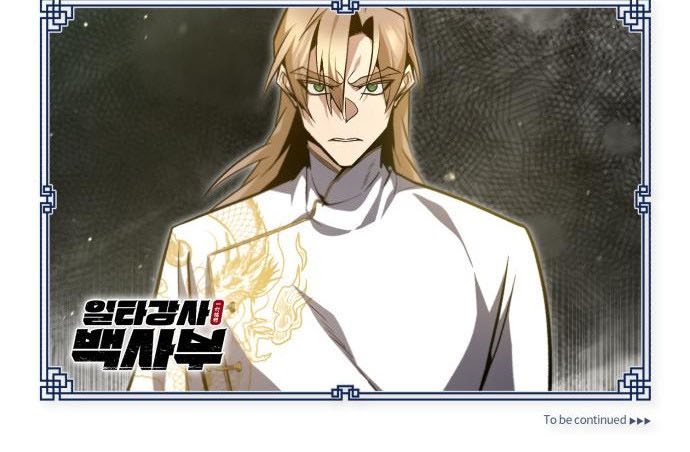 Number One Star Instructor Master Baek Chapter 43 Gambar 67