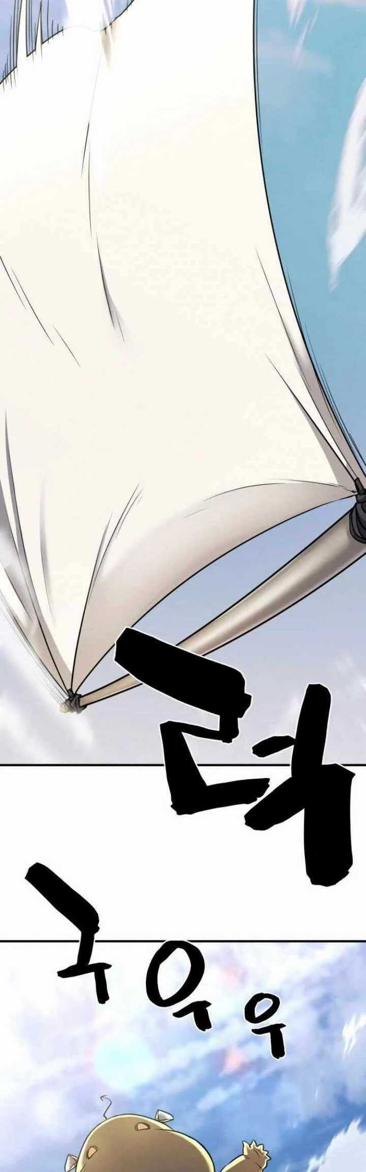 The World’s Best Engineer Chapter 52 Gambar 55