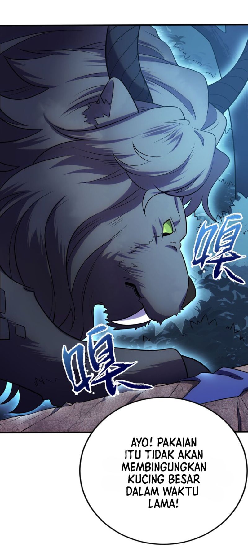 Forced To Become The Unbelievably Invincible Saintess Chapter 17 Gambar 5