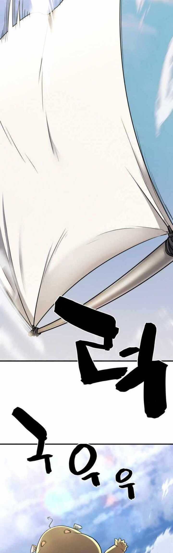 The World’s Best Engineer Chapter 53 Gambar 55