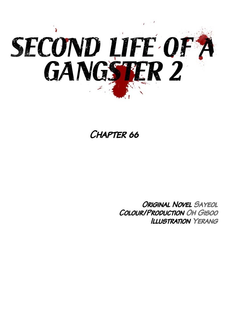 Second life of a Gangster Chapter 117 Gambar 7