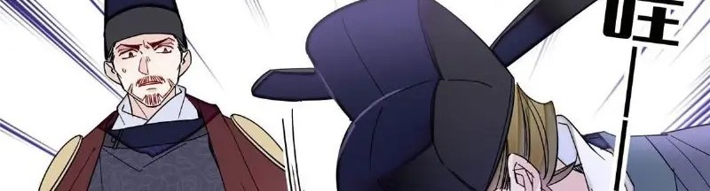 Sijin Chapter 262 Gambar 34