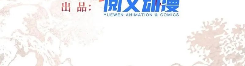 Manhua Sijin Chapter 262 gambar nomor 2