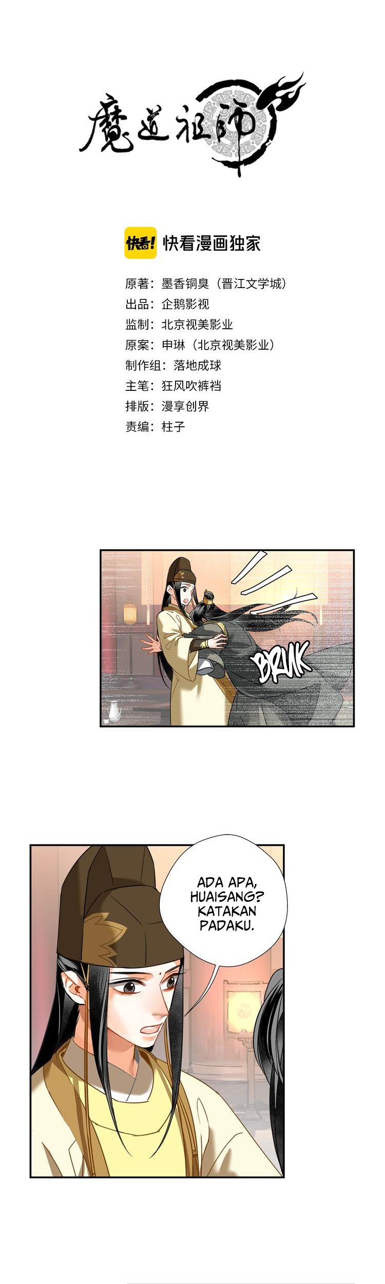 Manhua The Grandmaster of Demonic Cultivation Chapter 127 gambar nomor 2