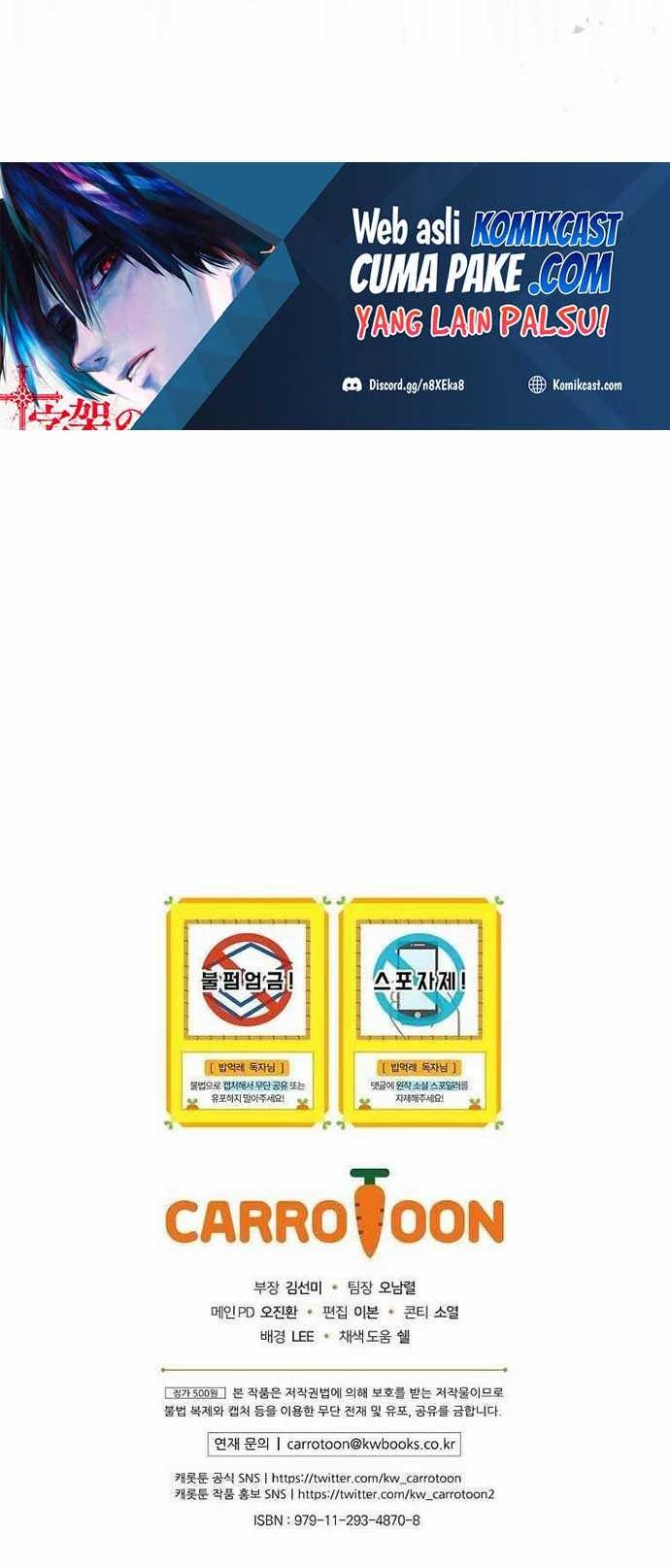 Leveling Up, By Only Eating! Chapter 103 Gambar 55