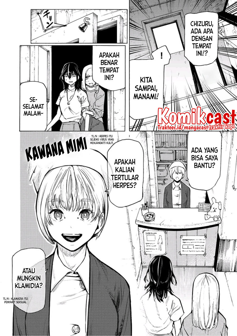 Juujika no Rokunin Chapter 91 Gambar 5