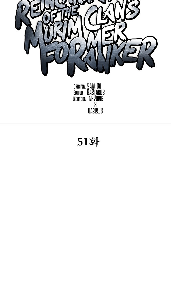 Reincarnation of the Murim Clan’s Former Ranker Chapter 51 Gambar 21