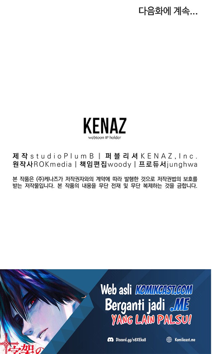 Reincarnation of the Murim Clan’s Former Ranker Chapter 51 Gambar 67