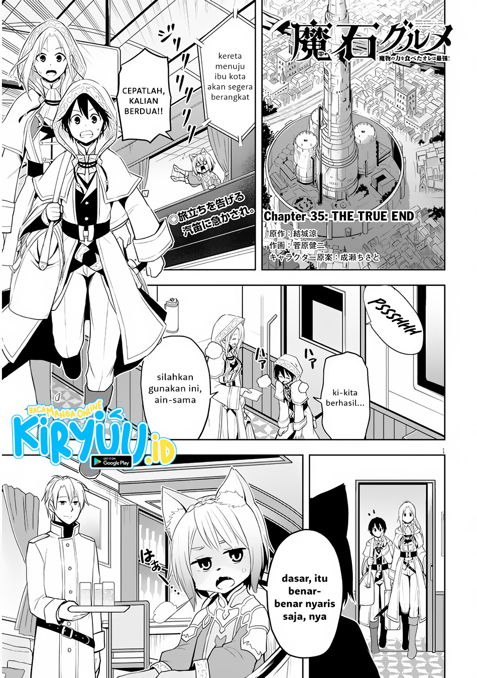 Manga Maseki Gurume: Mamono no Chikara o Tabeta Ore wa Saikyou Chapter 35 gambar nomor 2