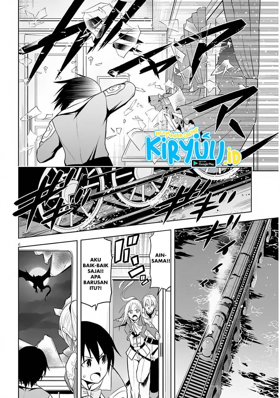 Maseki Gurume: Mamono no Chikara o Tabeta Ore wa Saikyou Chapter 35 Gambar 7