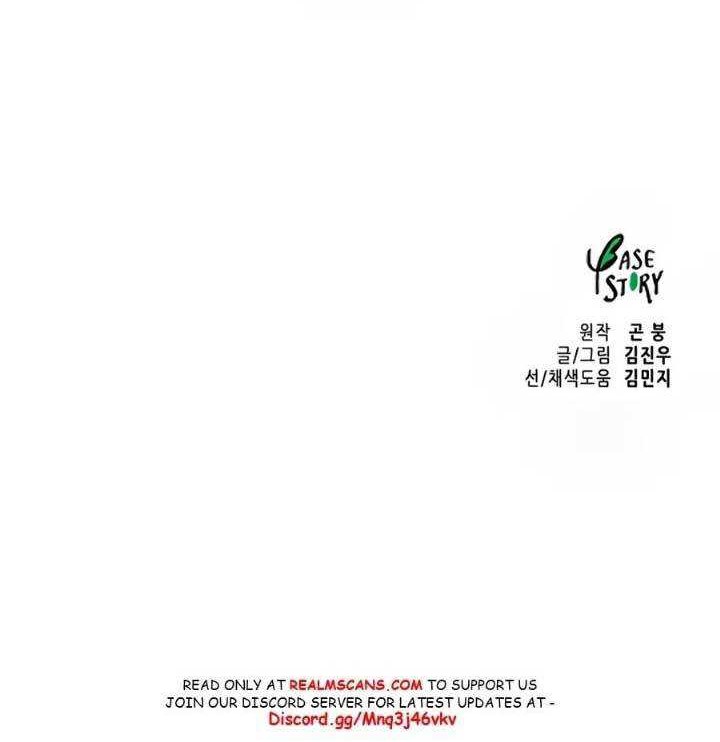 Infinite Level Up in Murim Chapter 70 Gambar 85