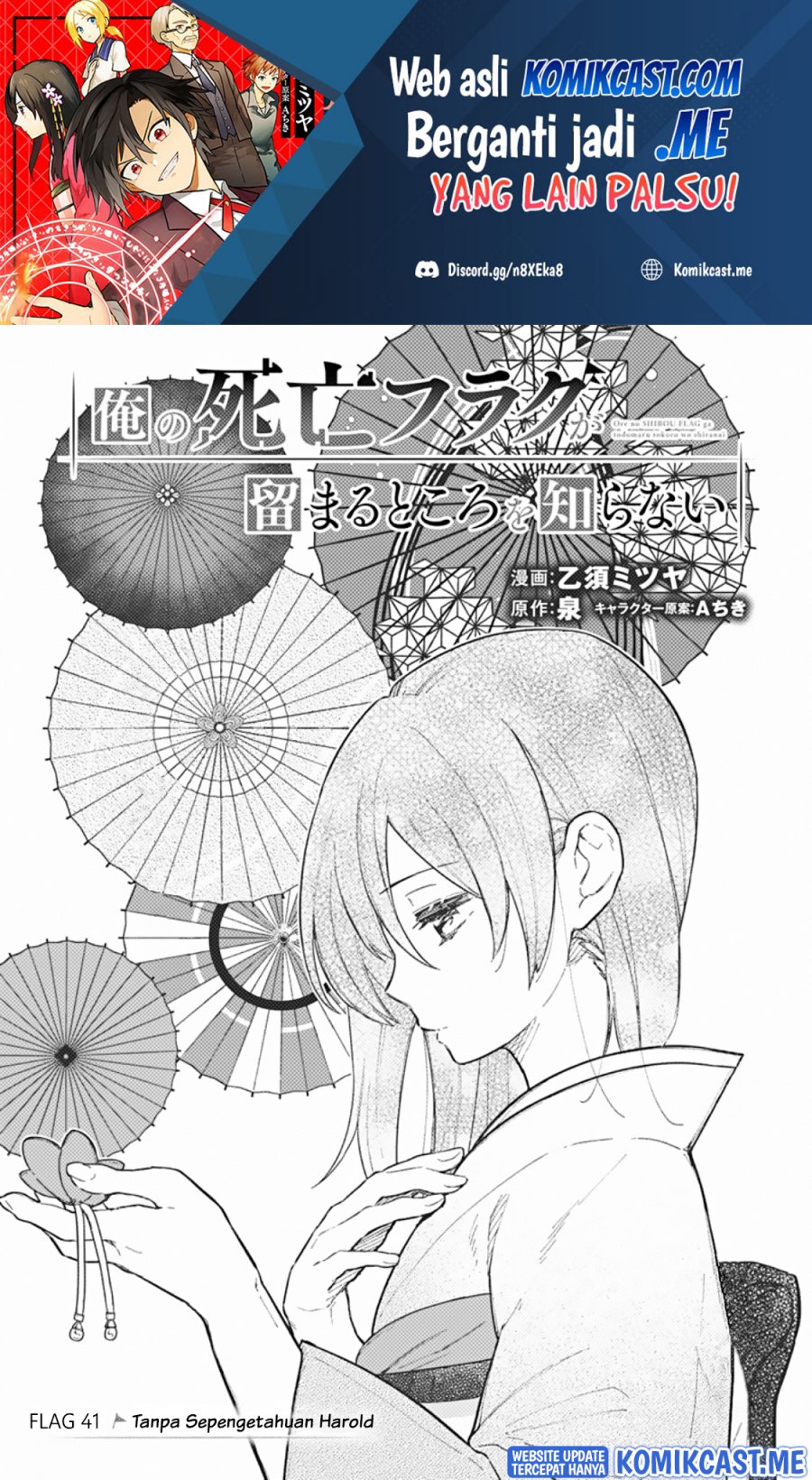 Manga My Death Flags Show No Sign of Ending Chapter 41 gambar nomor 2