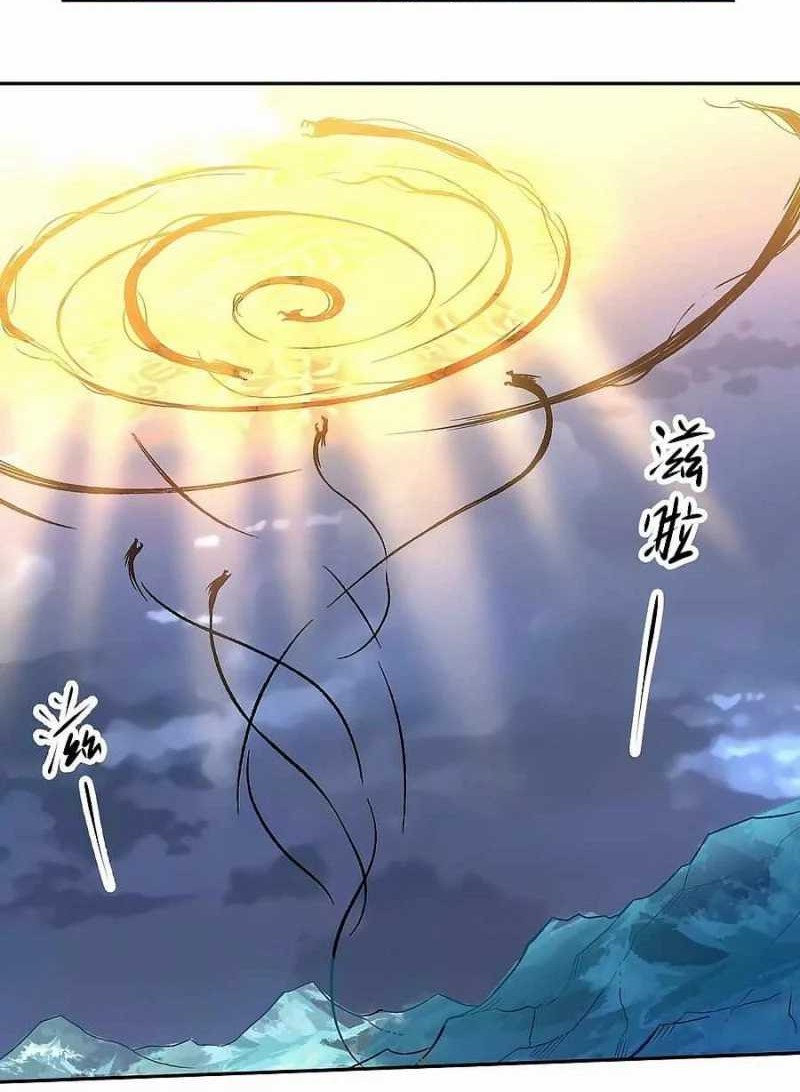 I’m Actually A Cultivation Bigshot Chapter 78 Gambar 11