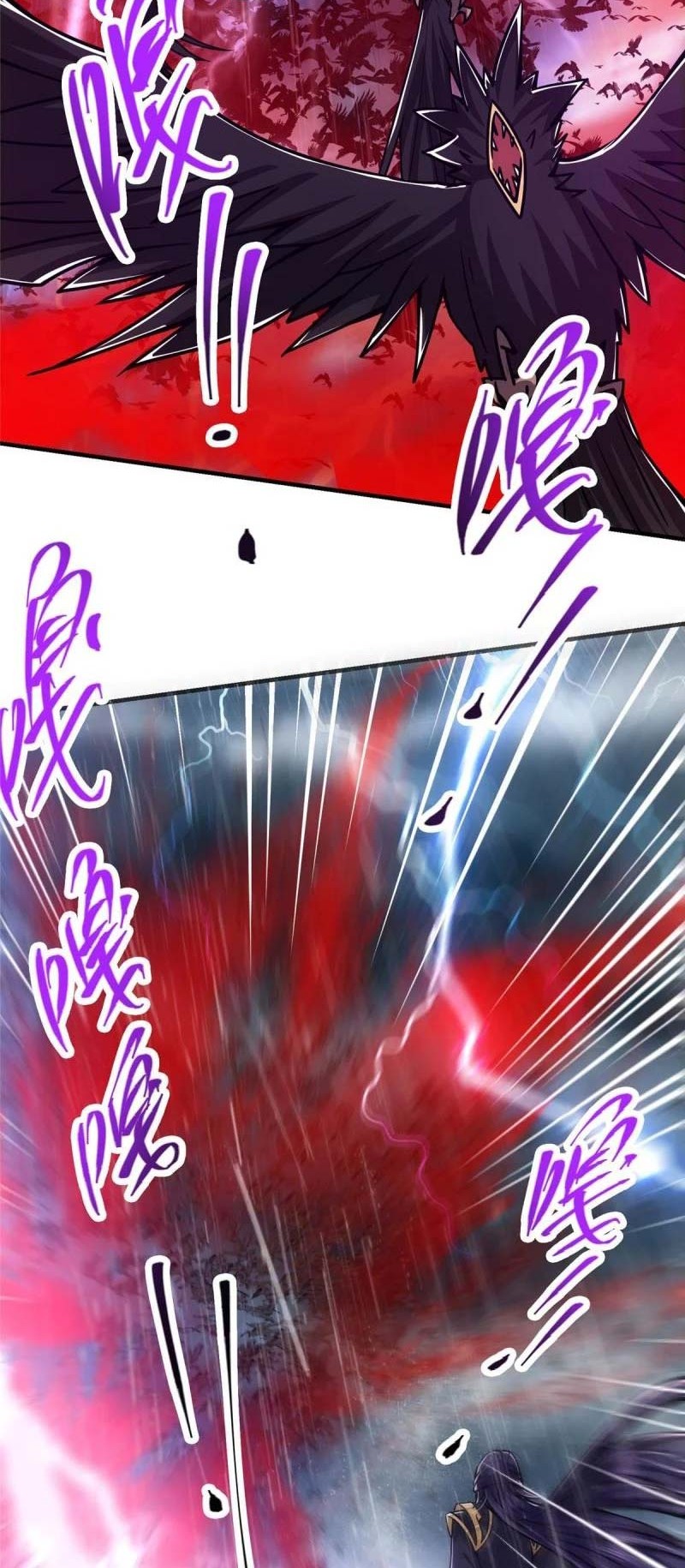 Keep A Low Profile, Sect Leader Chapter 101 Gambar 5