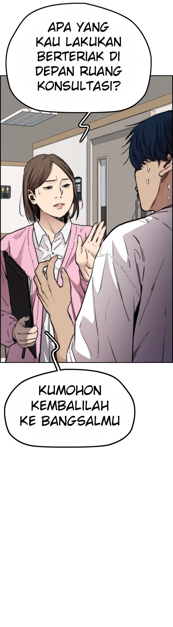 Wind Breaker Chapter 402 Gambar 21