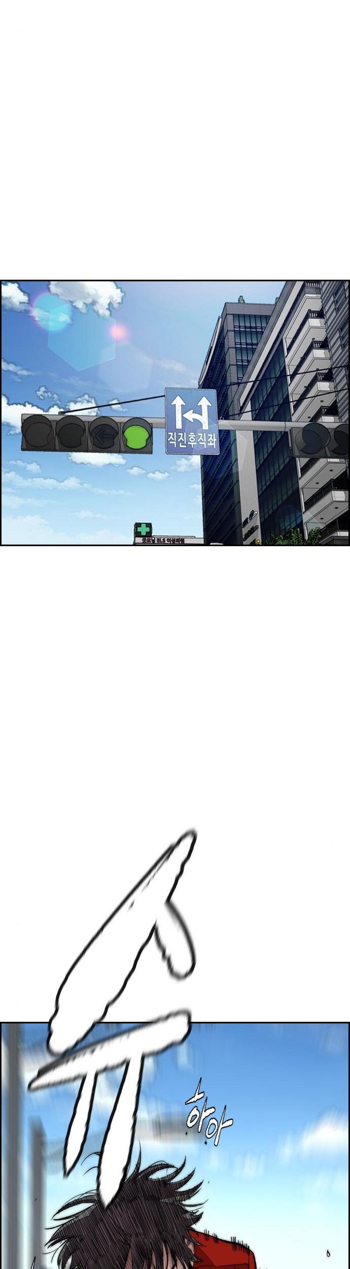 Wind Breaker Chapter 402 Gambar 67