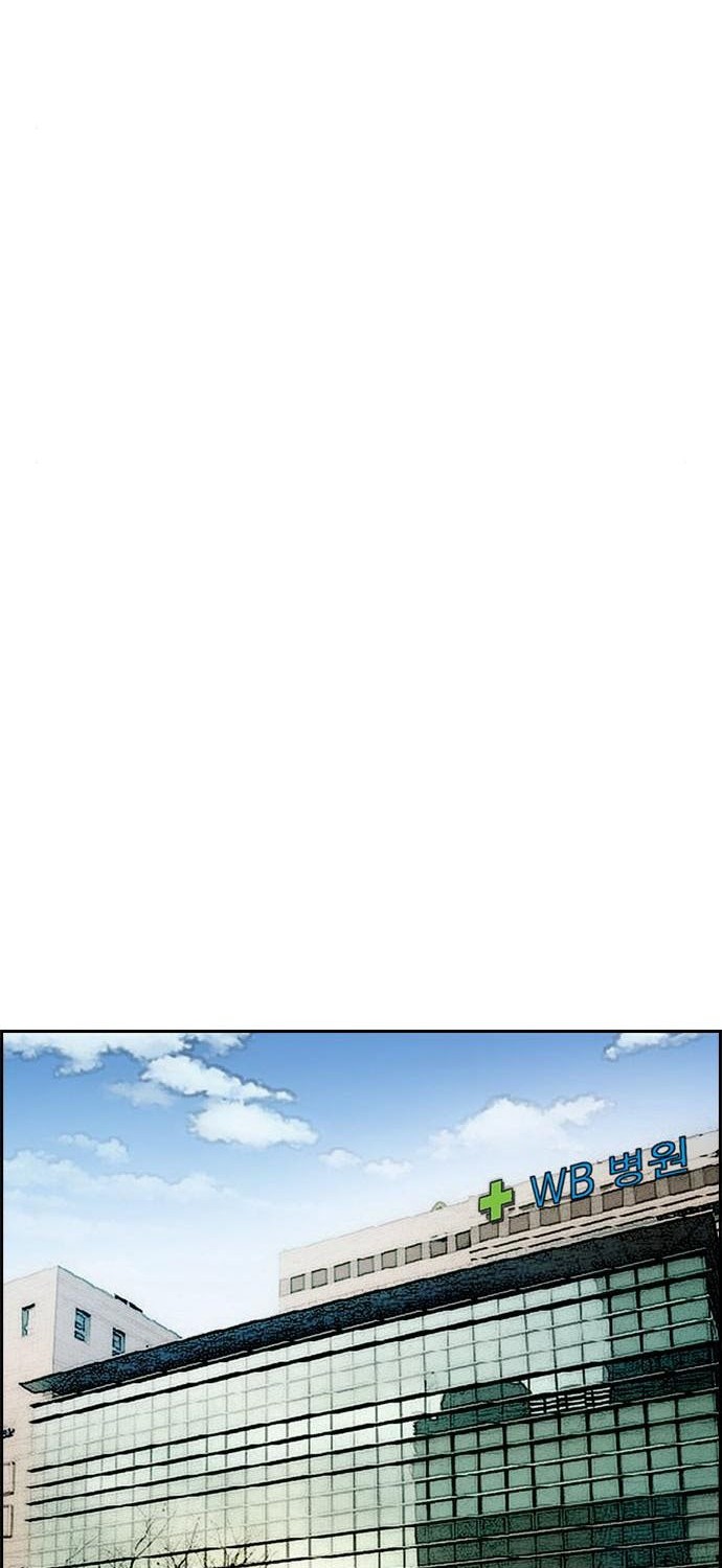 Wind Breaker Chapter 402 Gambar 70