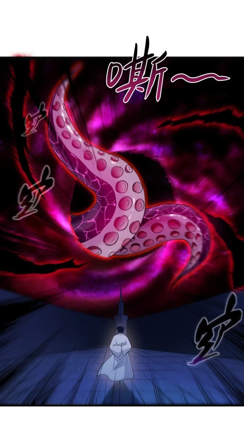 My Disciples Are All Immortals Chapter 84 Gambar 10