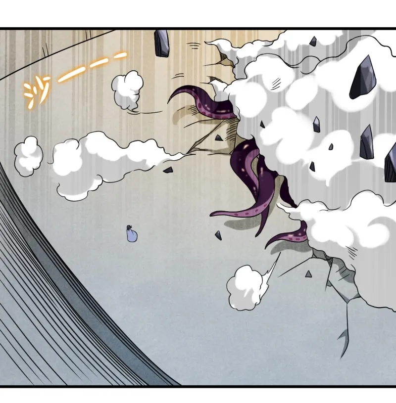 My Disciples Are All Immortals Chapter 84 Gambar 27