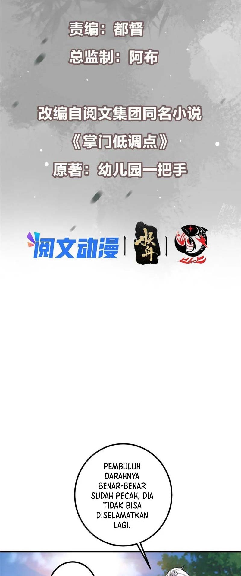 Keep A Low Profile, Sect Leader Chapter 102 Gambar 3