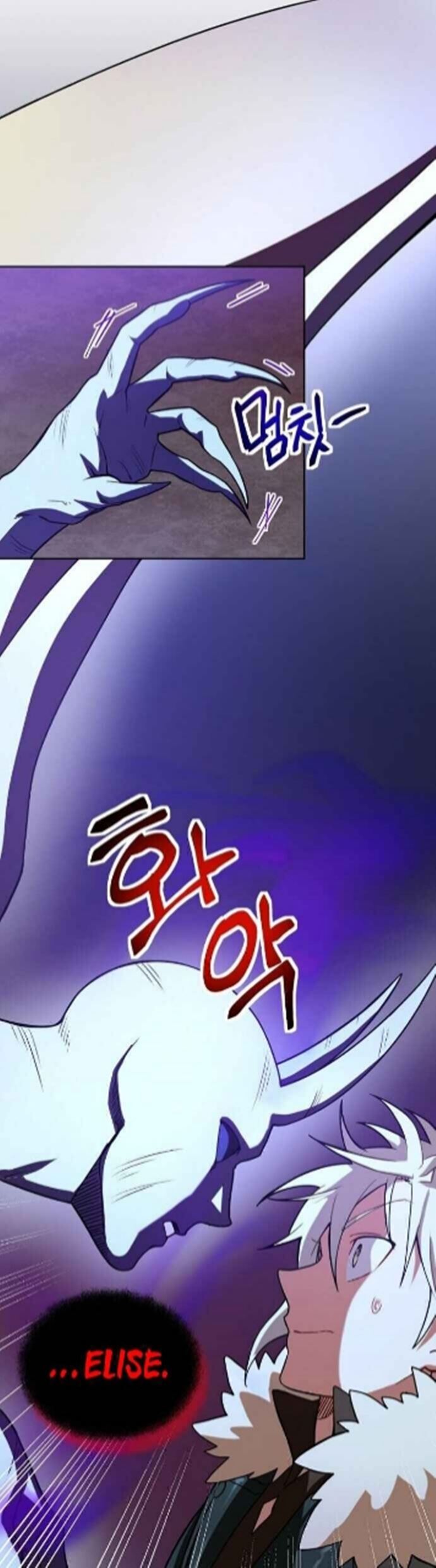 Please Have a Meal Chapter 37 Gambar 19