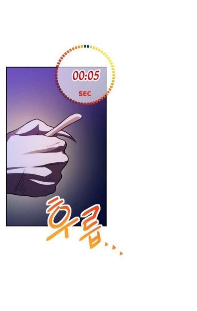 Please Have a Meal Chapter 37 Gambar 22