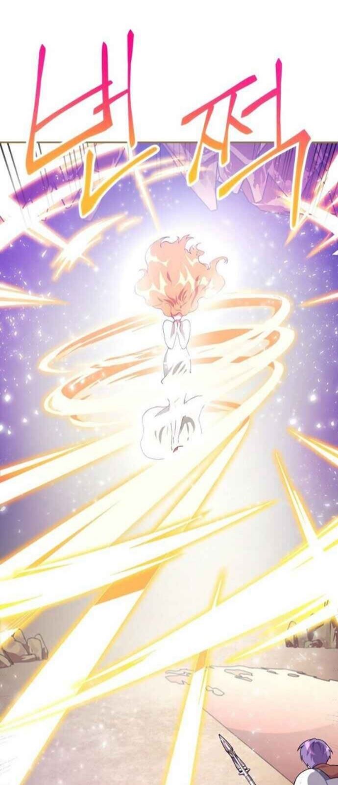 Please Have a Meal Chapter 37 Gambar 37