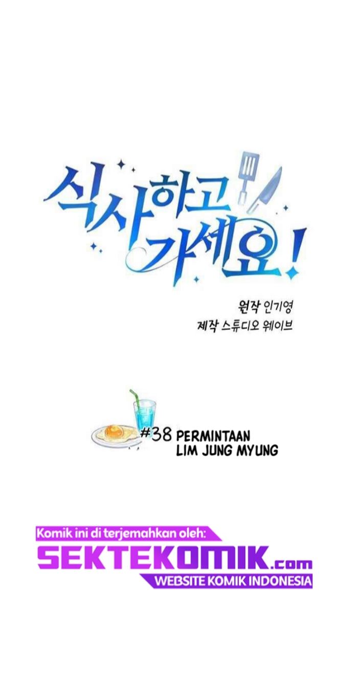 Please Have a Meal Chapter 38 Gambar 23