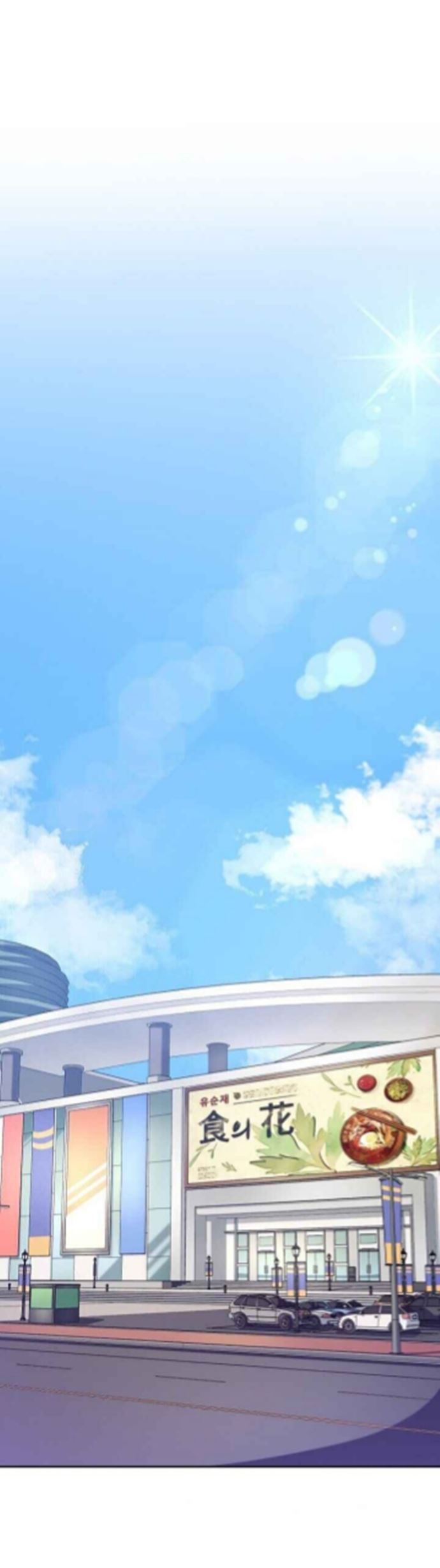 Please Have a Meal Chapter 38 Gambar 46