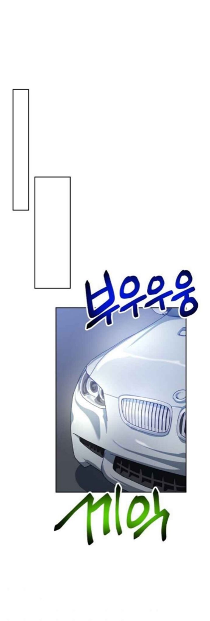 Please Have a Meal Chapter 38 Gambar 69